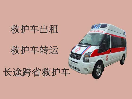 温岭私人救护车出租护送病人转院